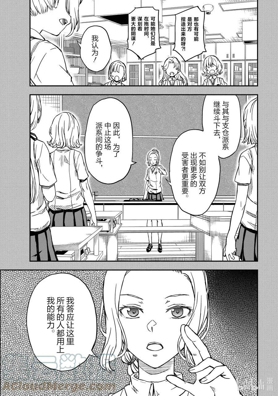 141 亲善 第3页