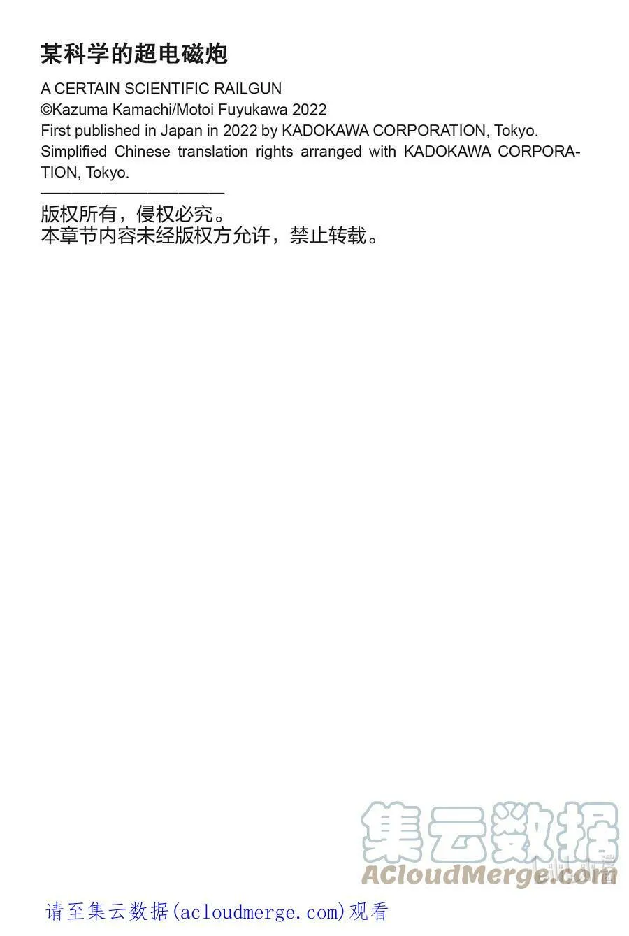 141 亲善 第21页