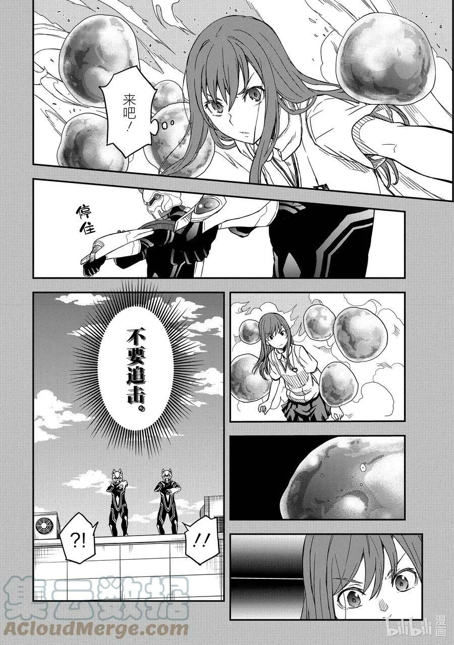 142 突击 第2页