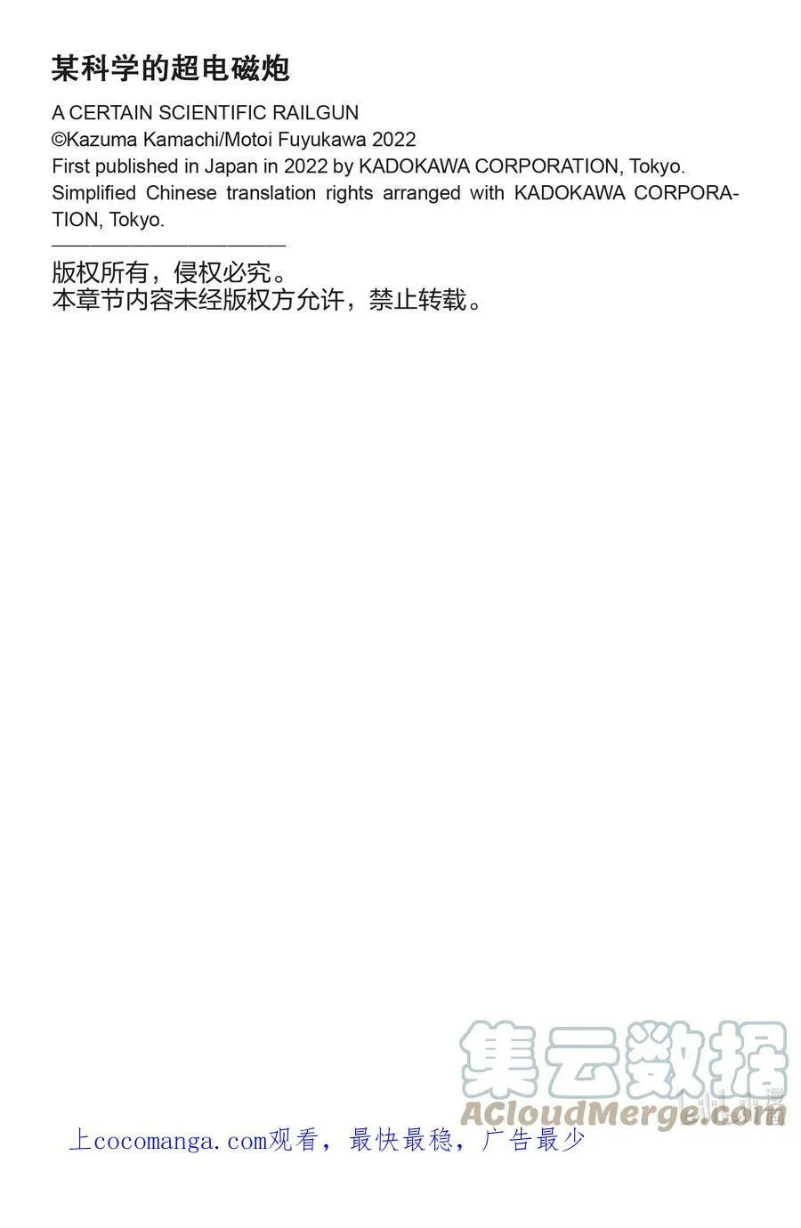 143（前篇） 伶俐 第25页