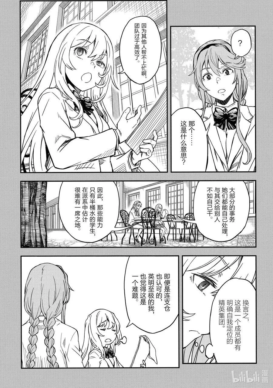 144 品评 第4页