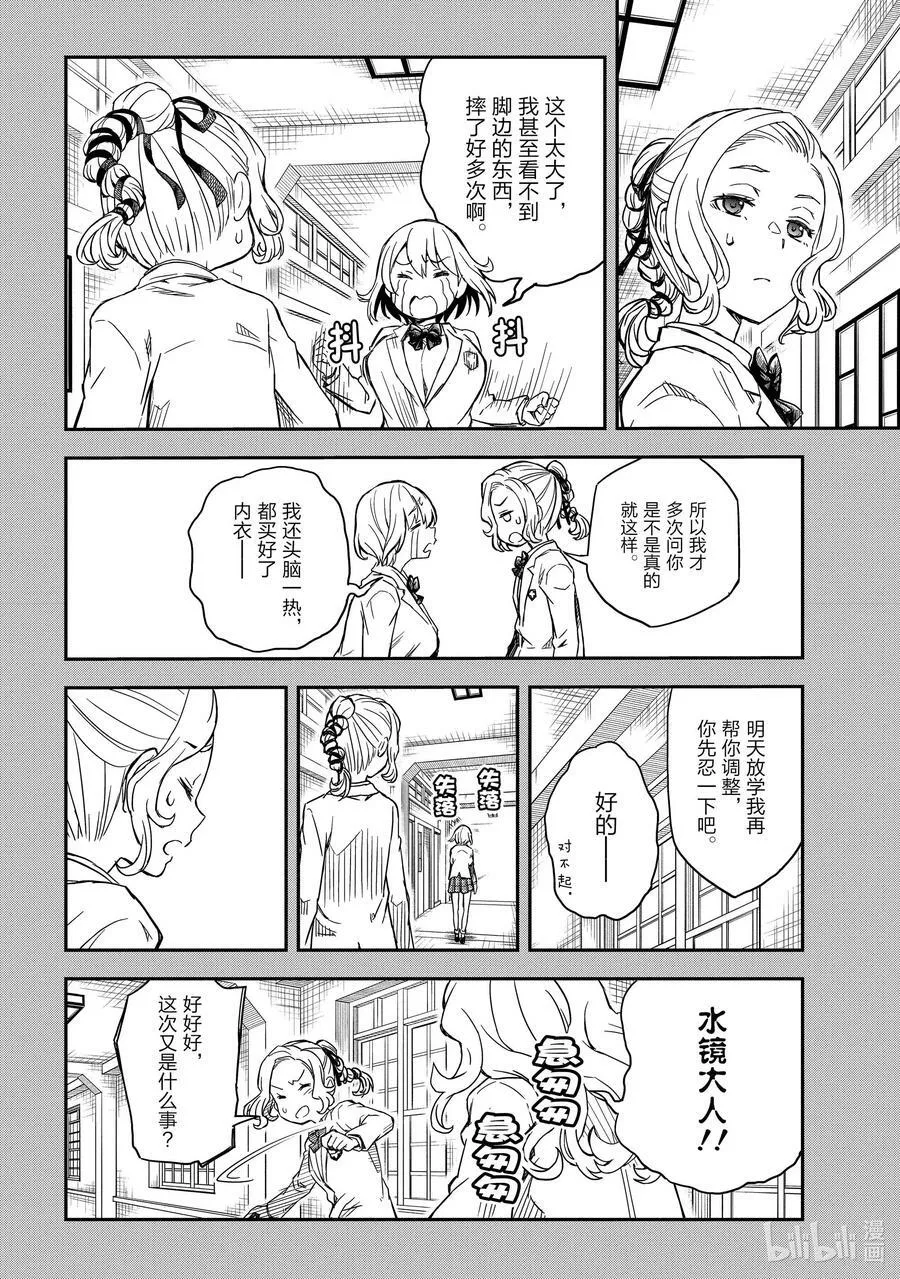 144 品评 第6页