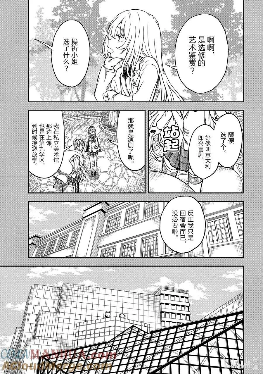 144 品评 第11页