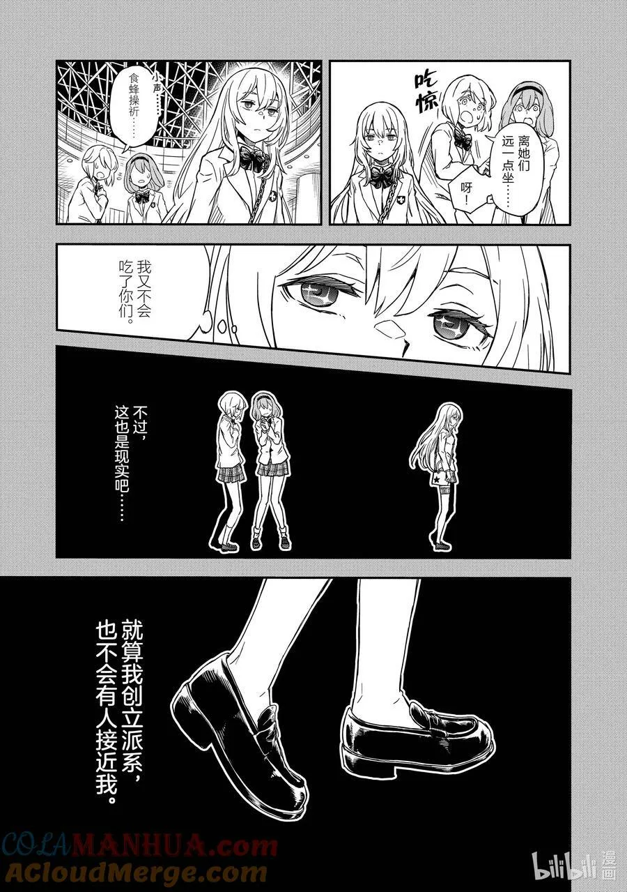 144 品评 第13页