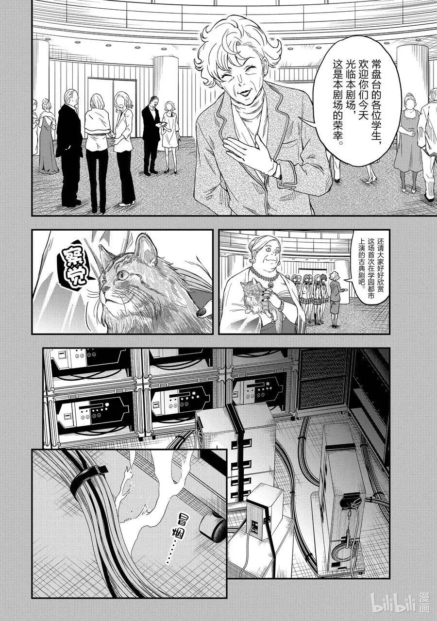 144 品评 第14页