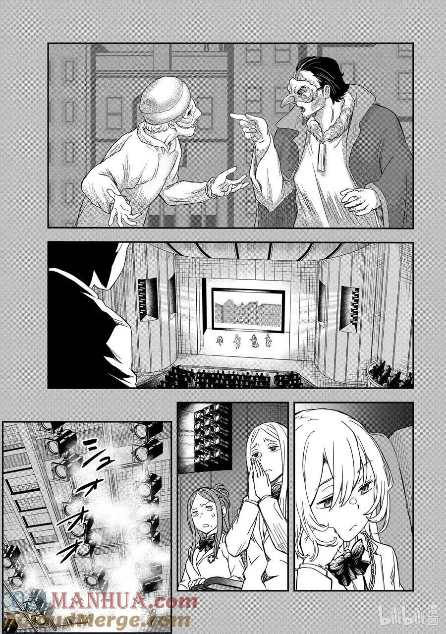 144 品评 第15页