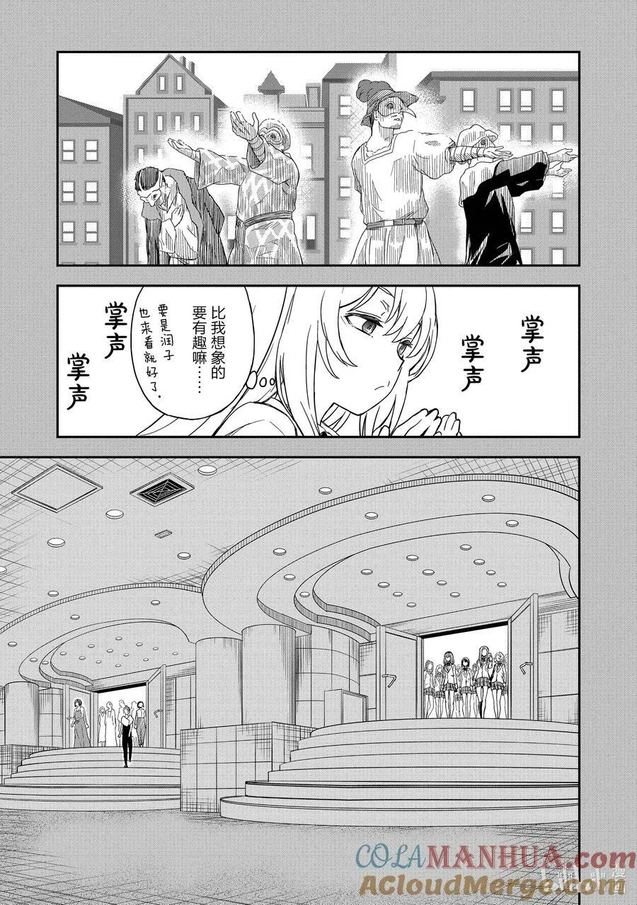 144 品评 第17页