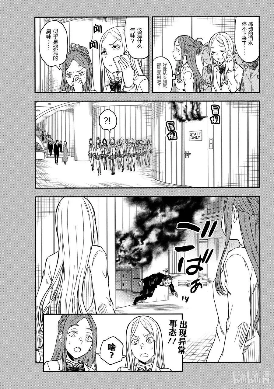 144 品评 第18页