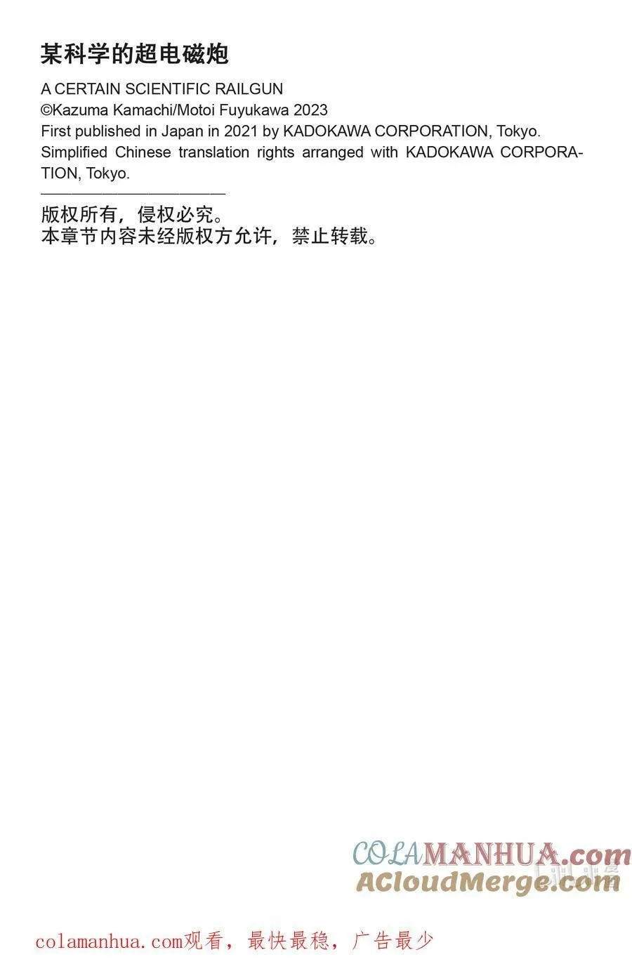 144 品评 第19页