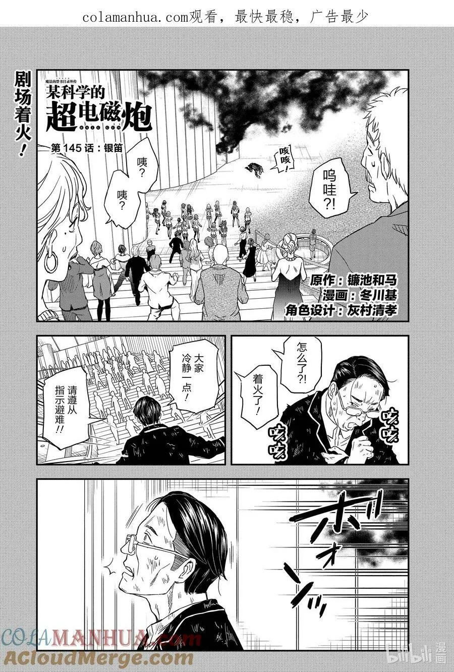144 品评 第20页