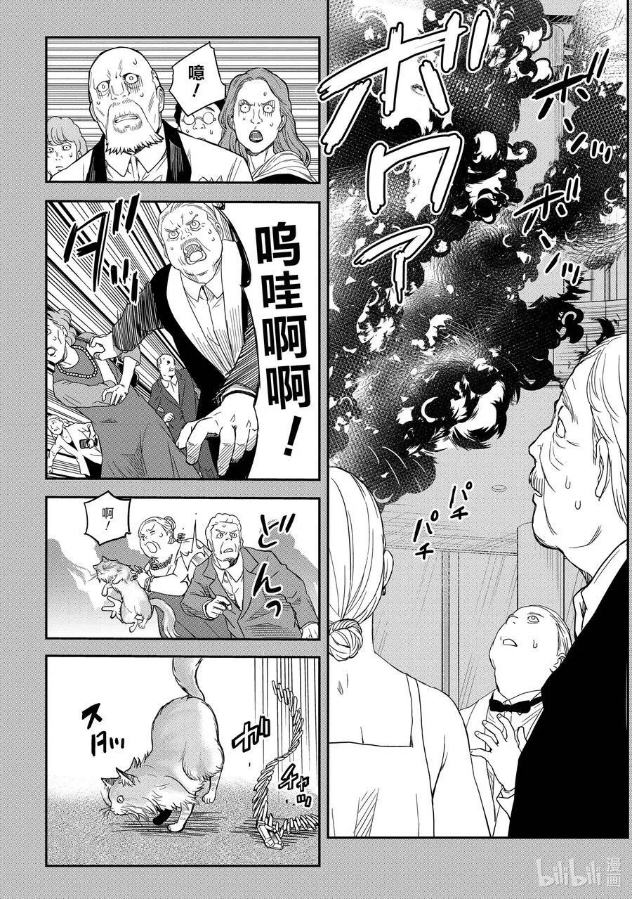 144 品评 第21页