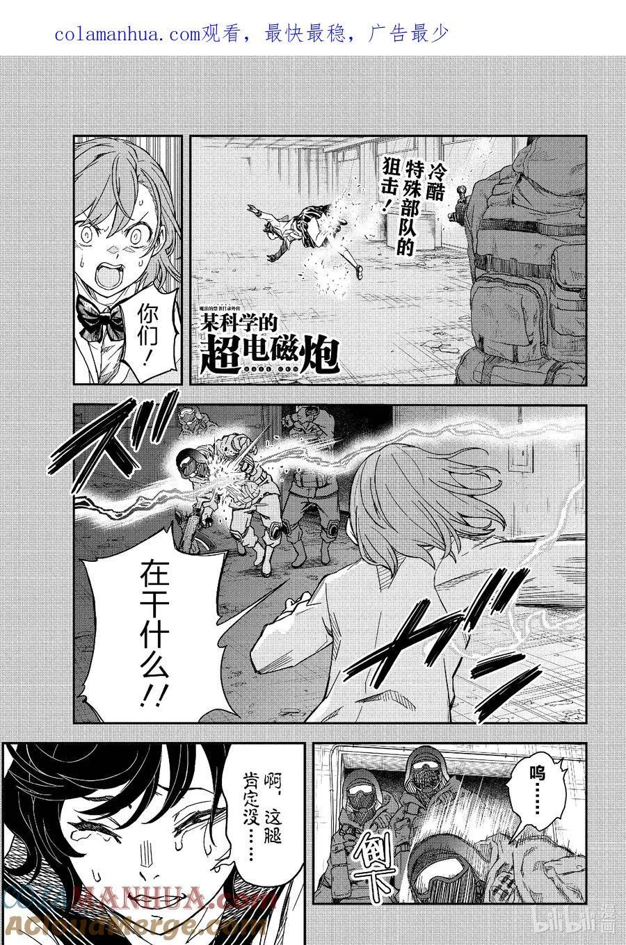 148 玩弄 第1页