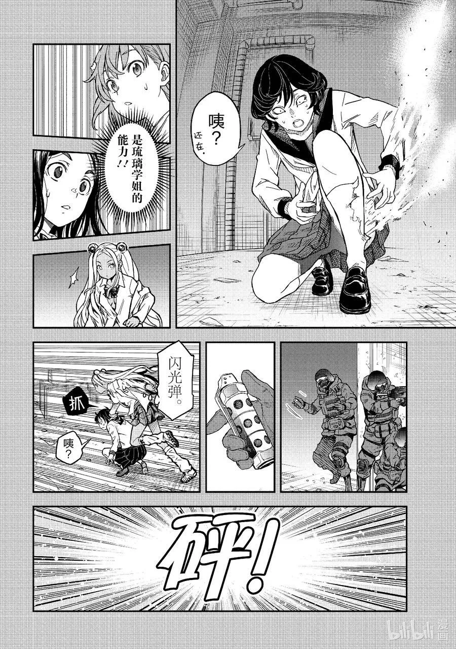 148 玩弄 第2页