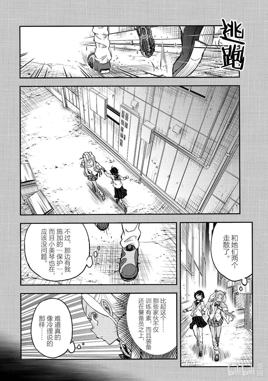 148 玩弄 第4页