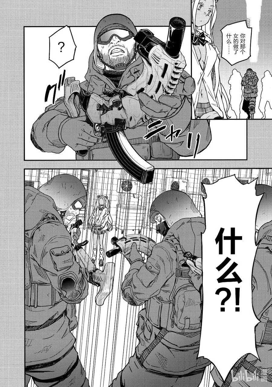 148 玩弄 第10页