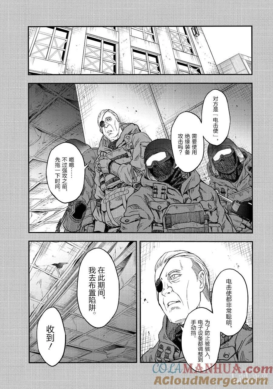 148 玩弄 第11页