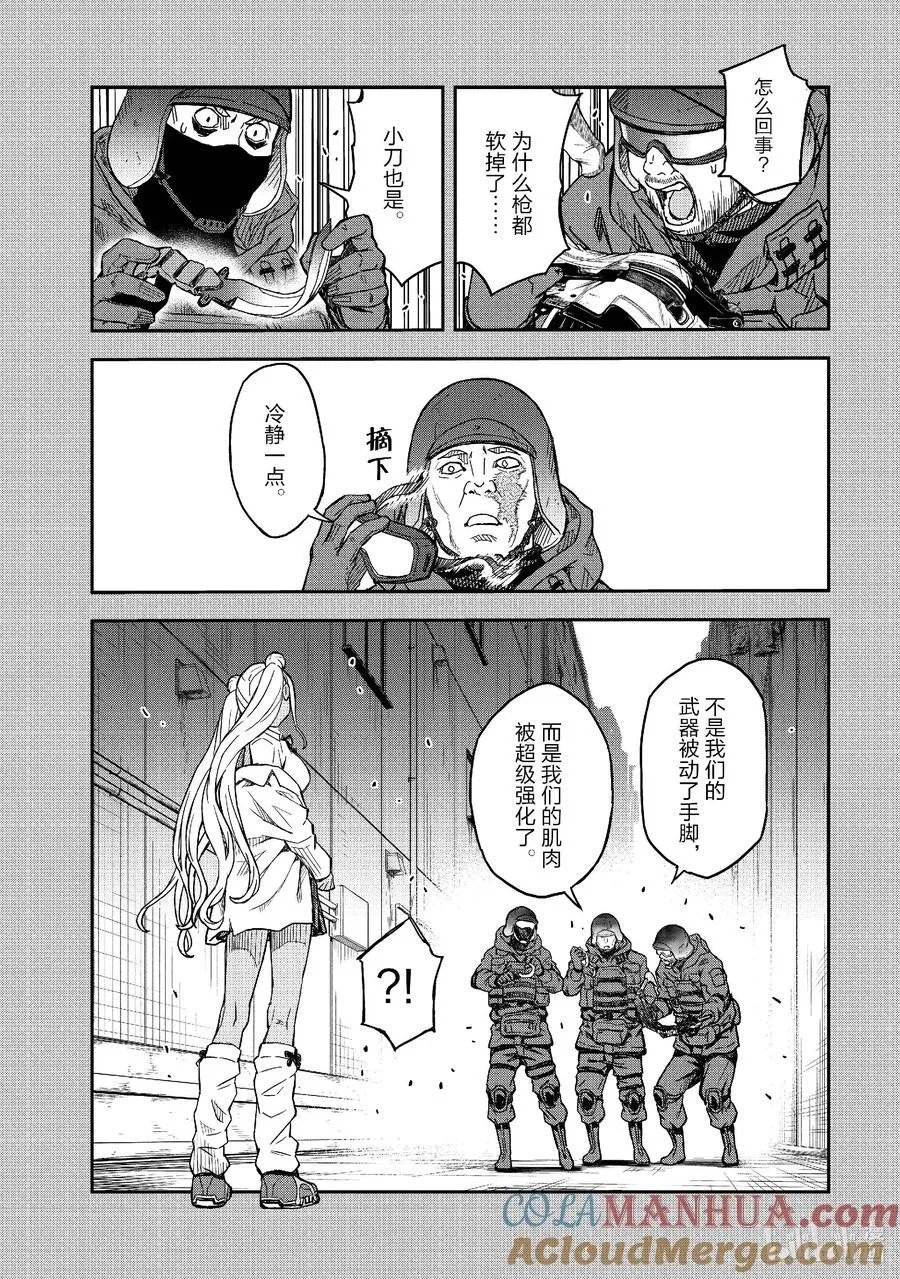 148 玩弄 第13页