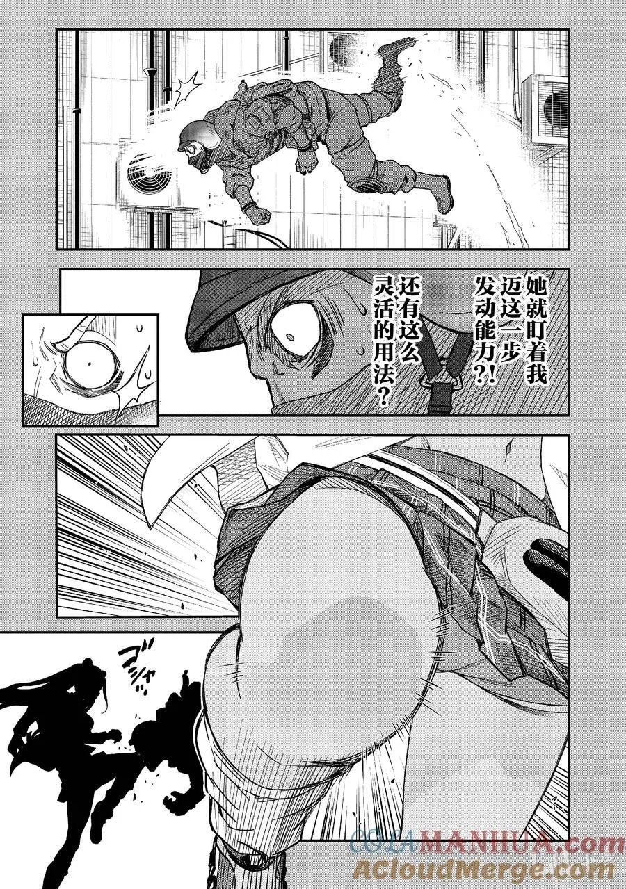 148 玩弄 第21页