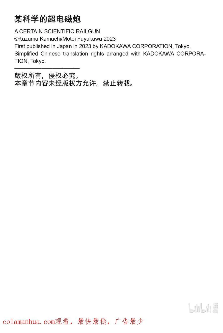 148 玩弄 第24页