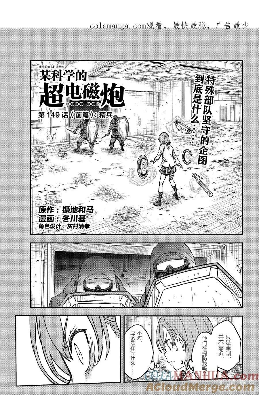148 玩弄 第25页