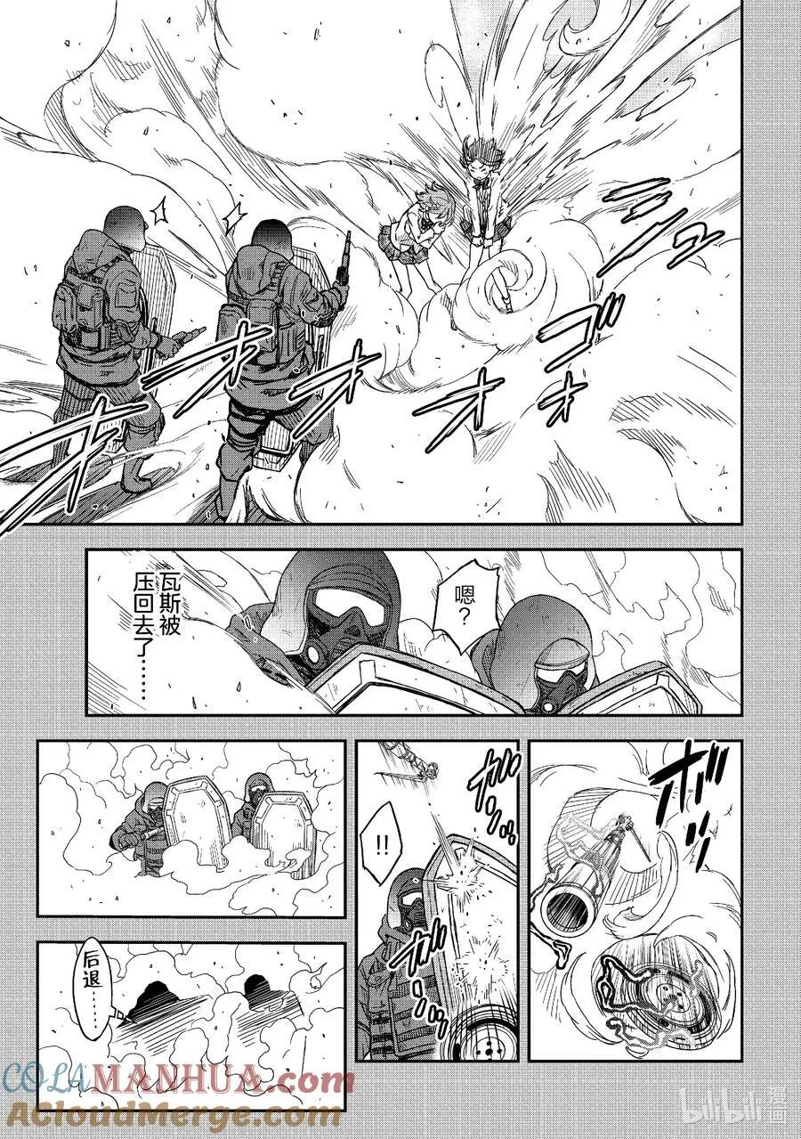149 前篇：精兵 第3页