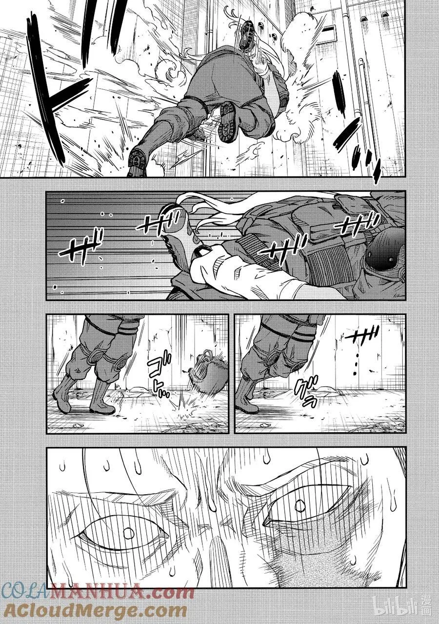 149 前篇：精兵 第11页