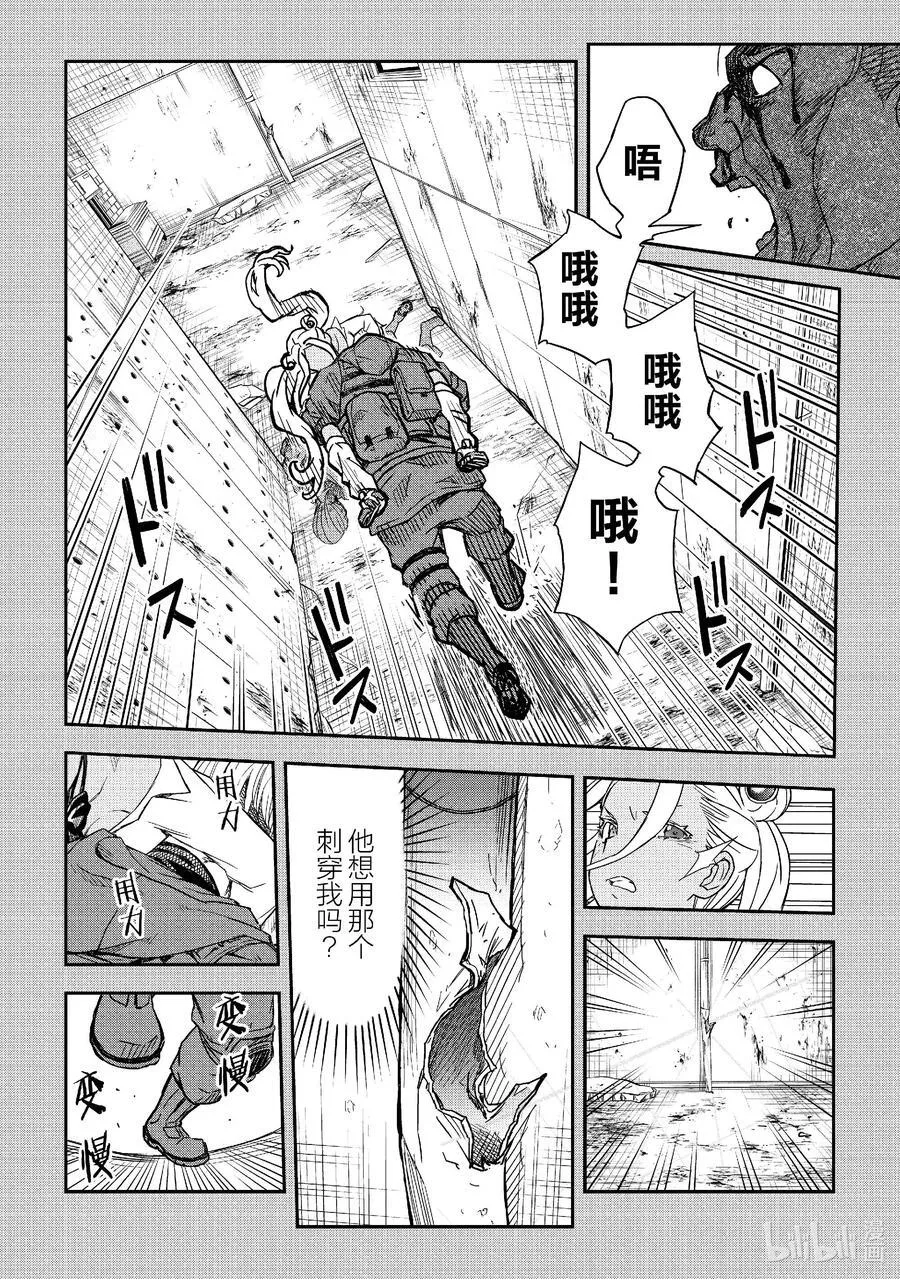 149 前篇：精兵 第14页