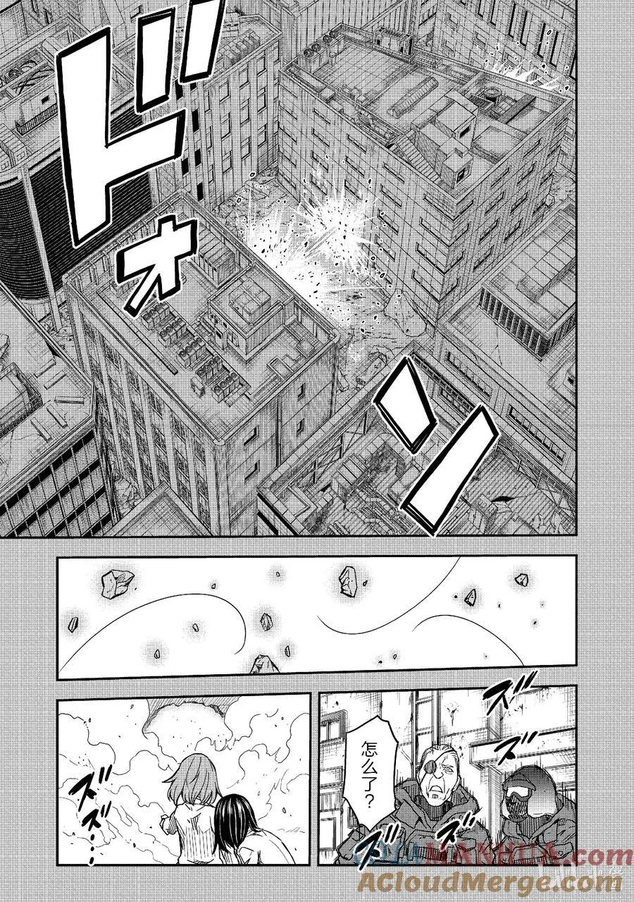 149 前篇：精兵 第21页