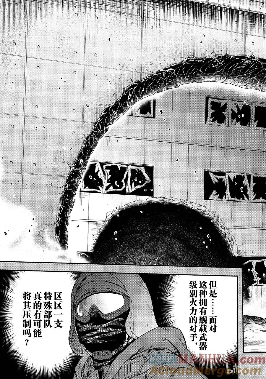 149后篇 精兵 第9页