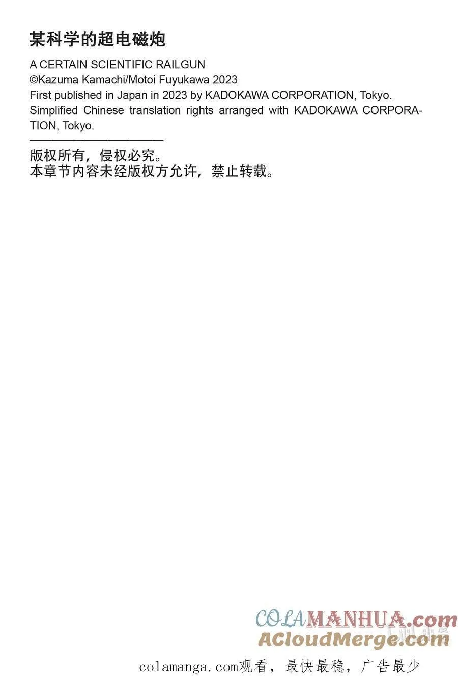 150前篇 推测 第13页
