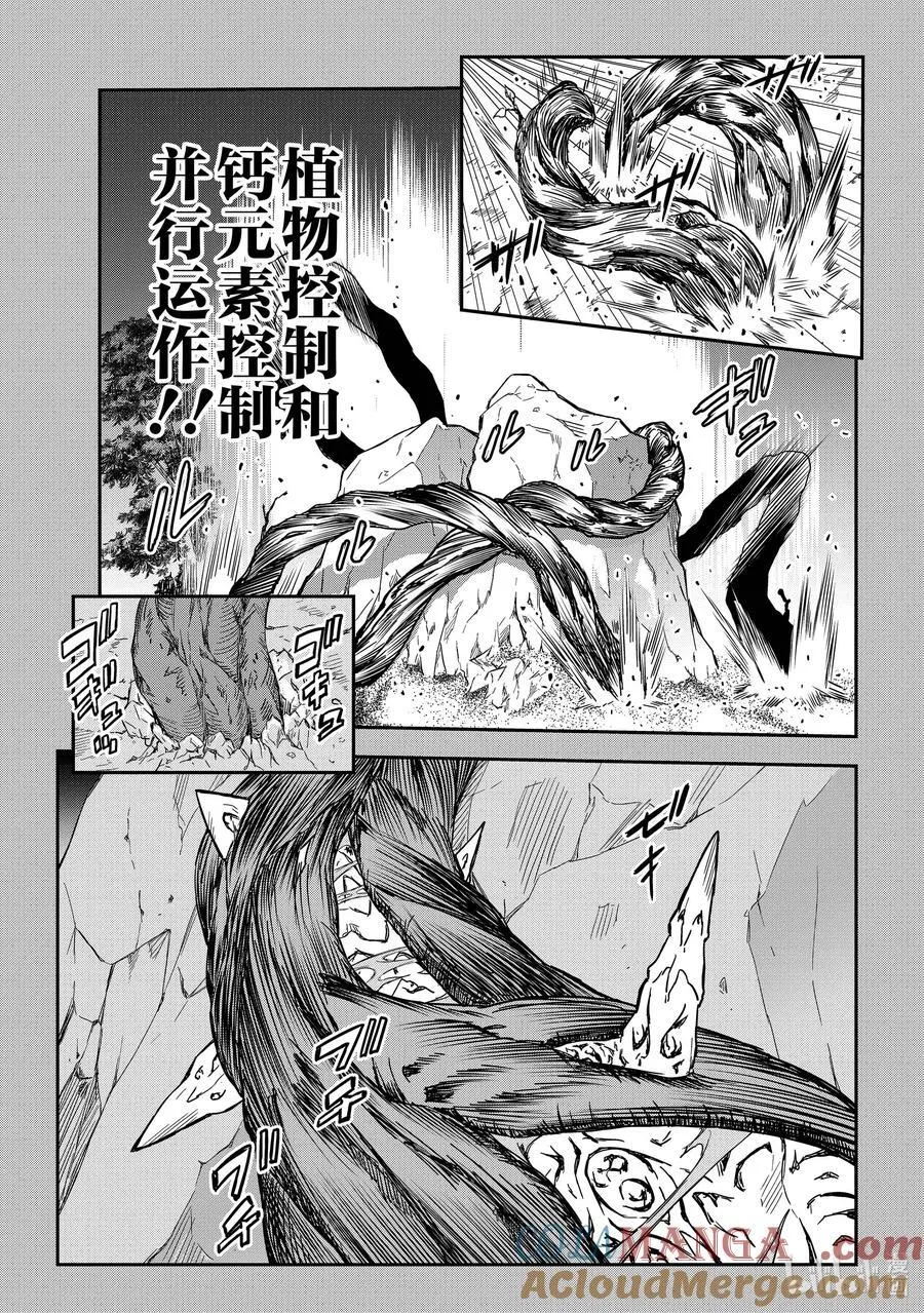 153 启动 第3页