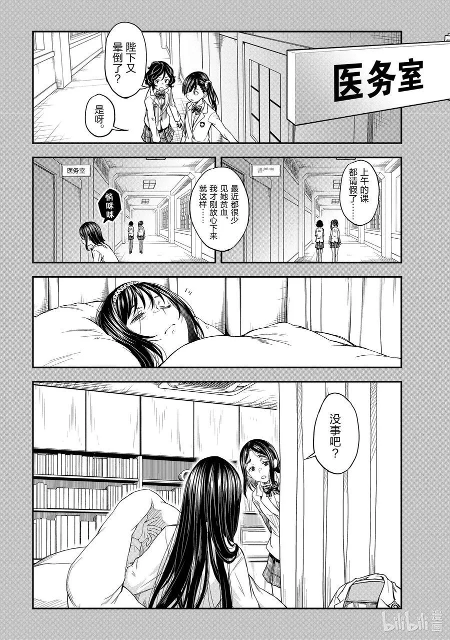 153 启动 第6页