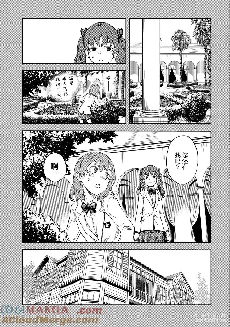 153 启动 第9页