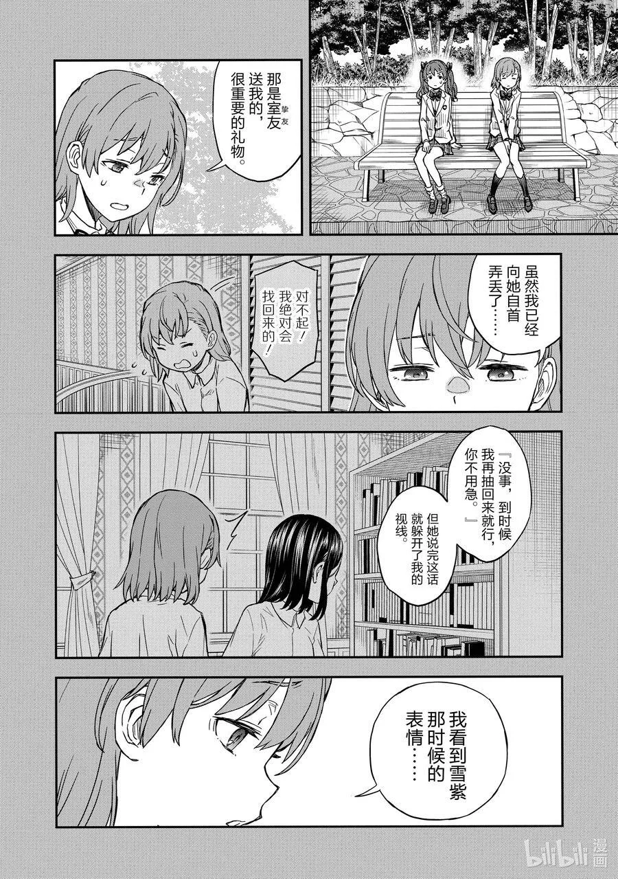 153 启动 第10页