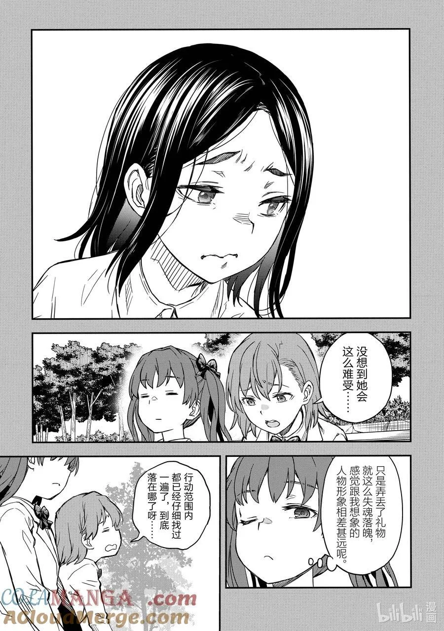 153 启动 第11页