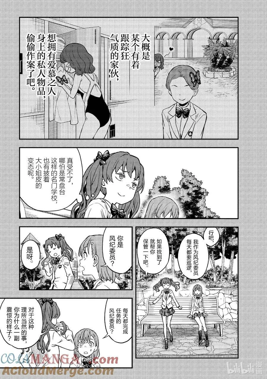 153 启动 第13页