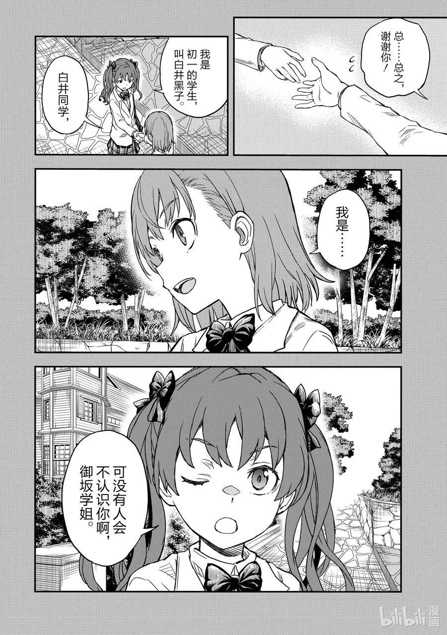 153 启动 第14页