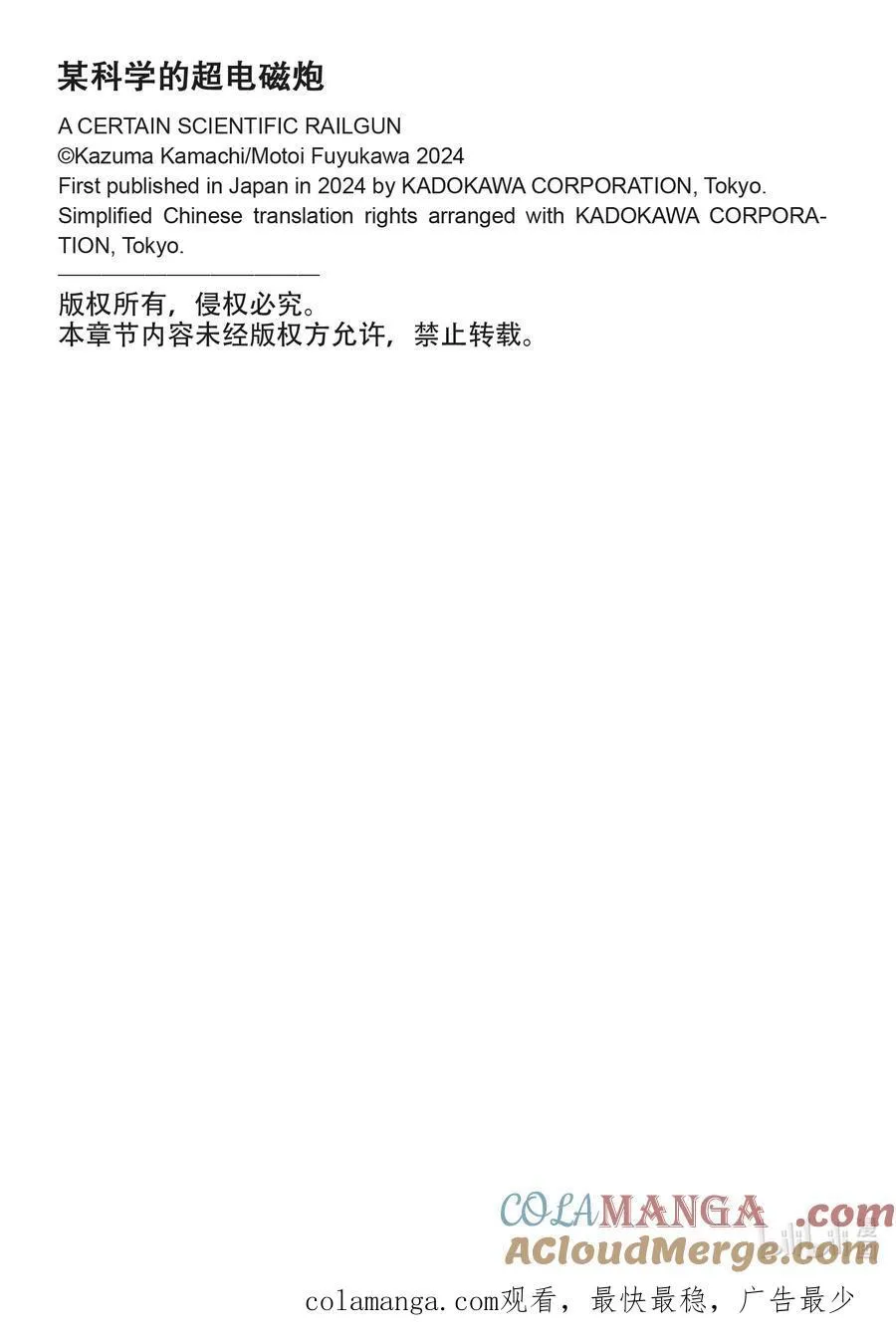 153 启动 第17页