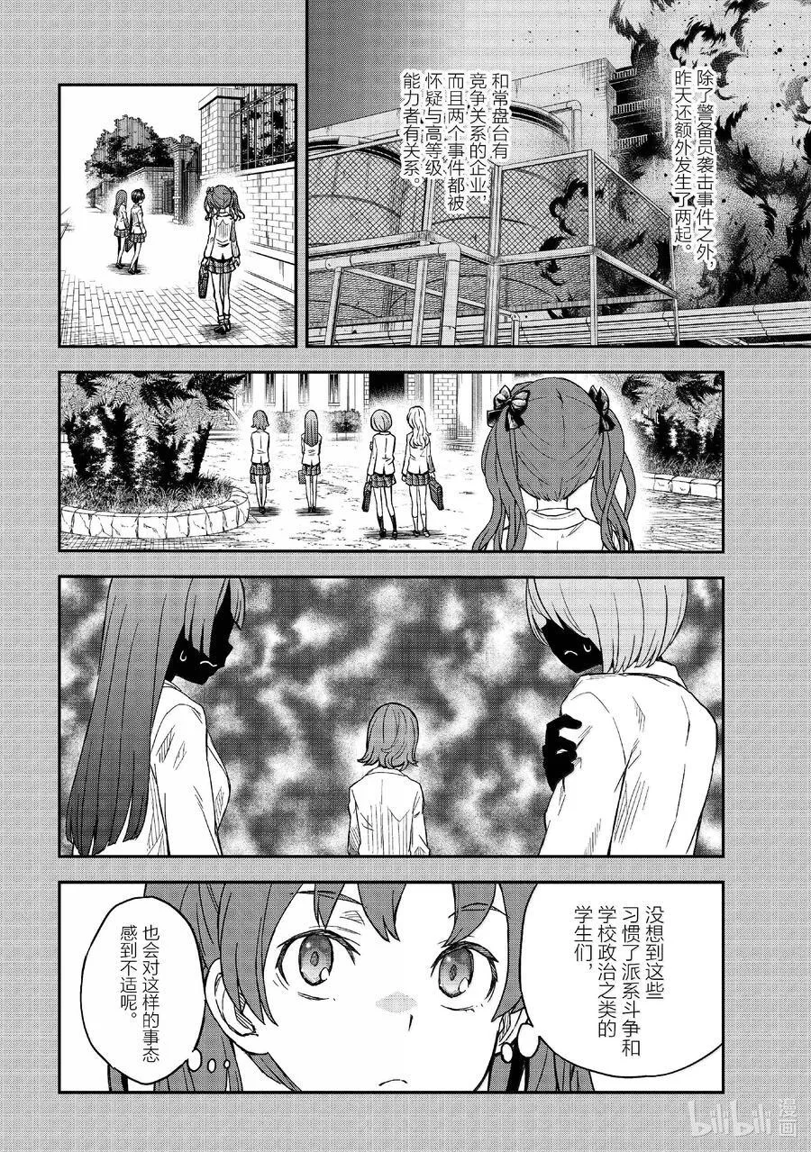 156 宿舍 第2页