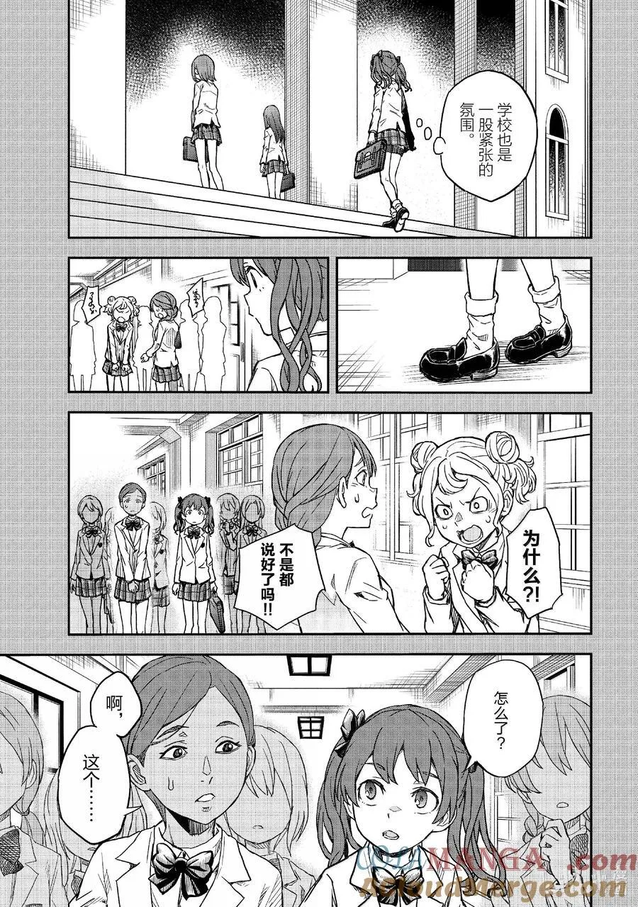 156 宿舍 第3页
