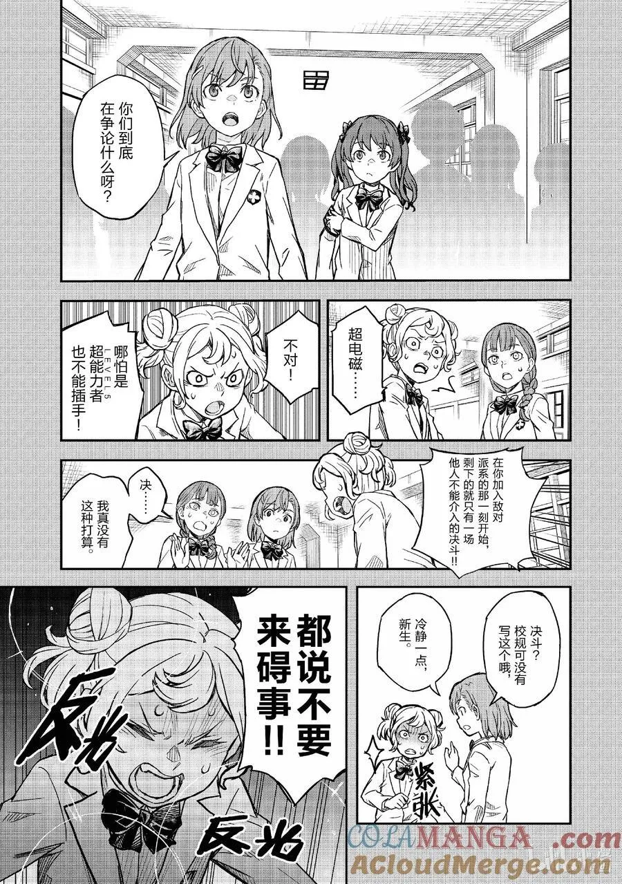 156 宿舍 第5页