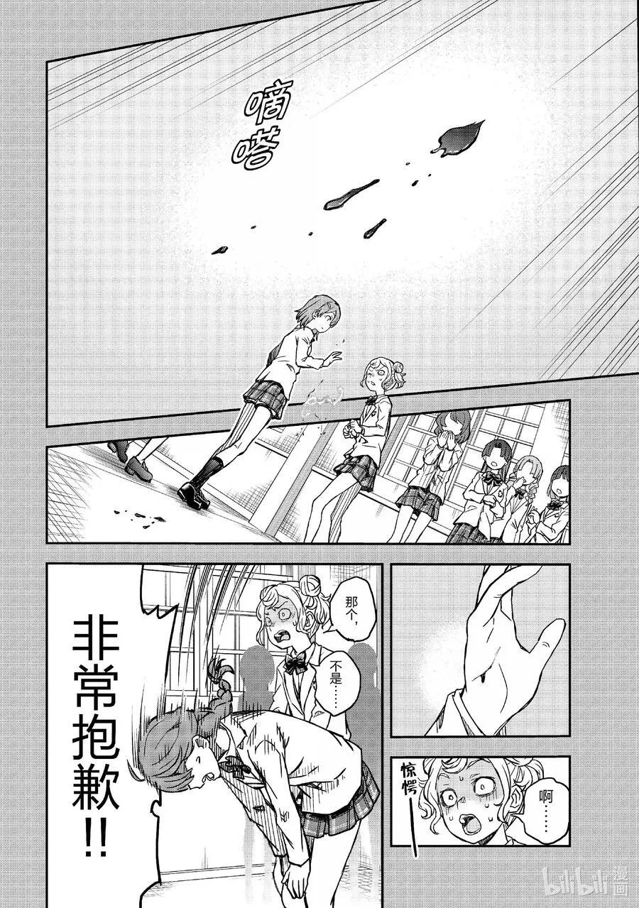 156 宿舍 第6页