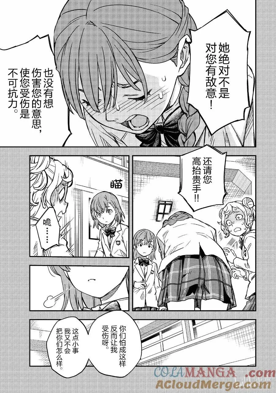 156 宿舍 第7页