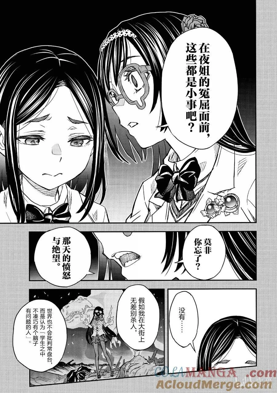 156 宿舍 第11页