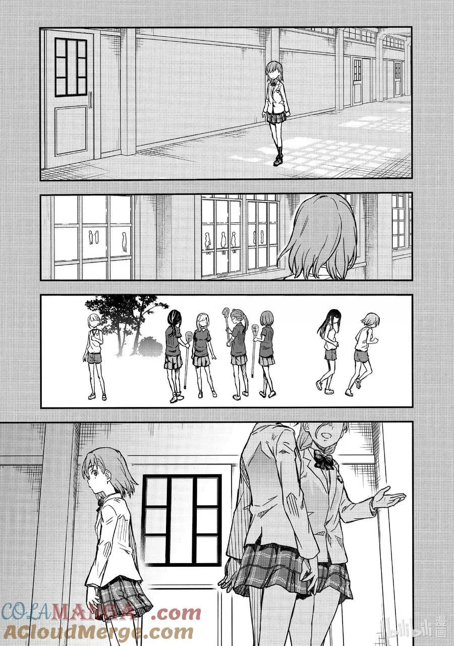 156 宿舍 第17页