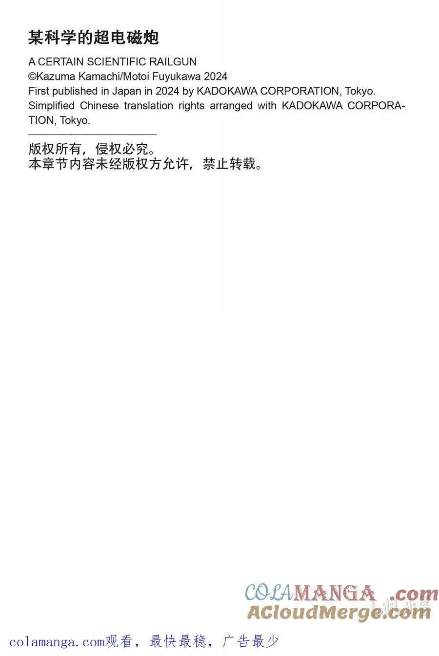 156 宿舍 第19页