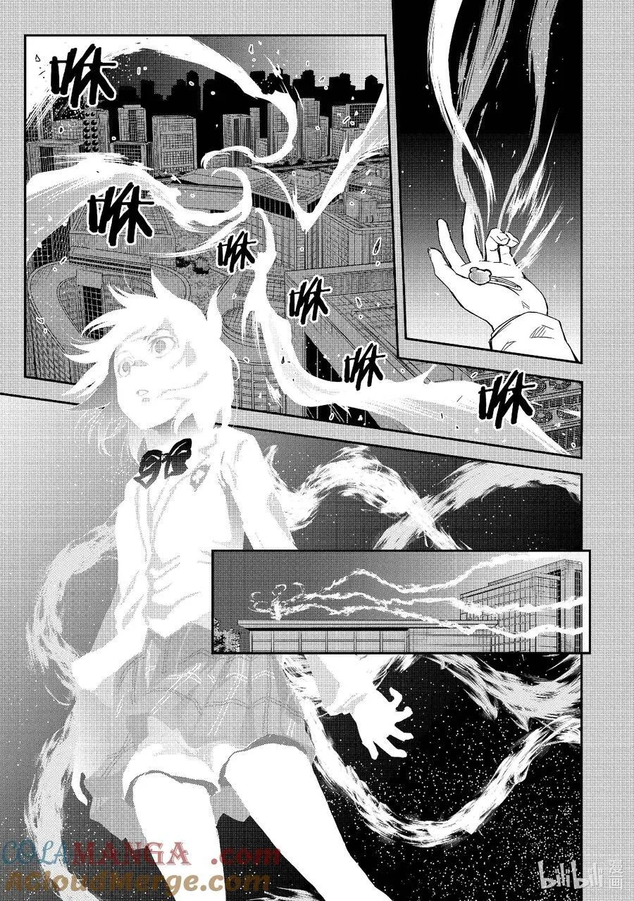 158后篇 绝境 第9页