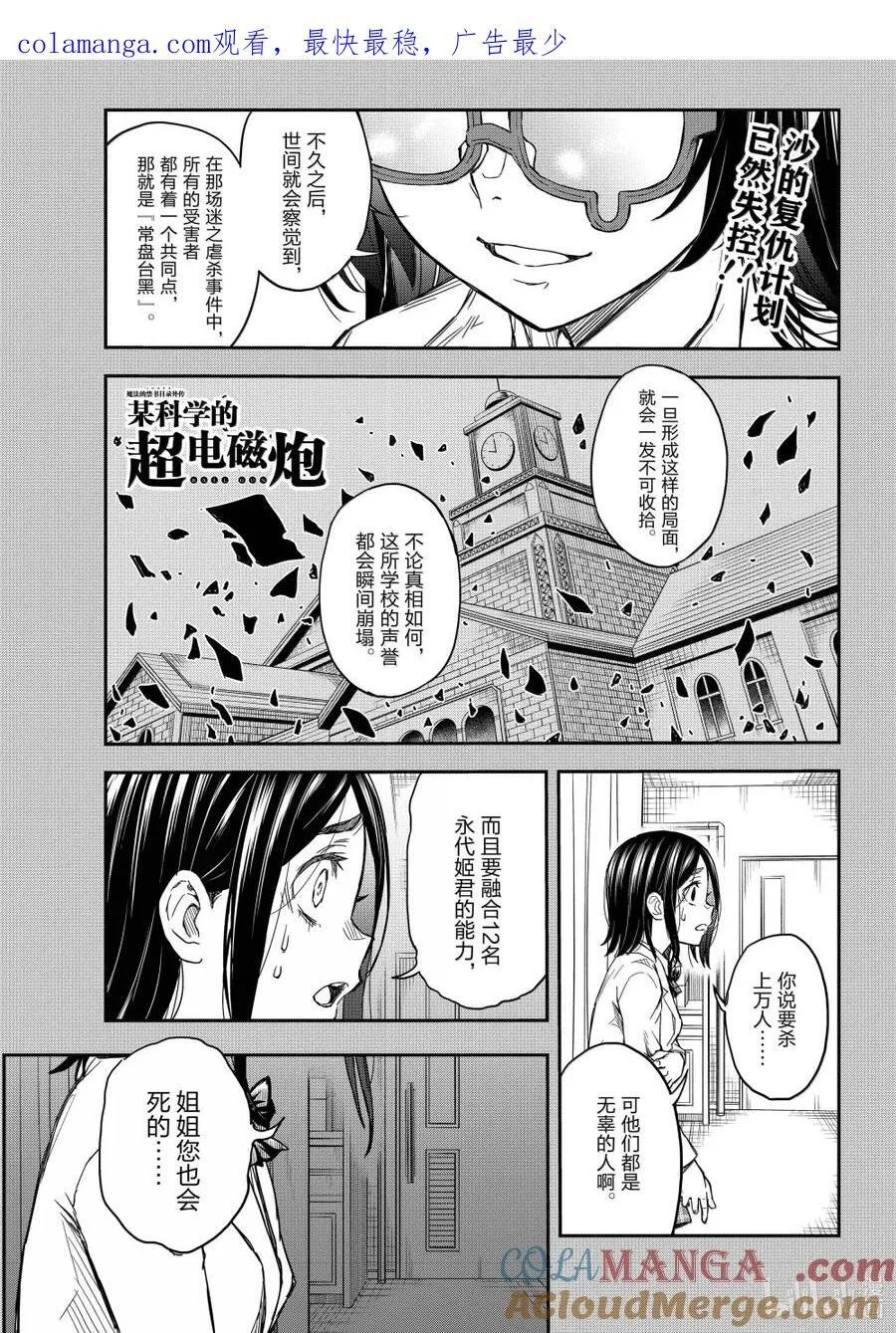 159 继承 第1页