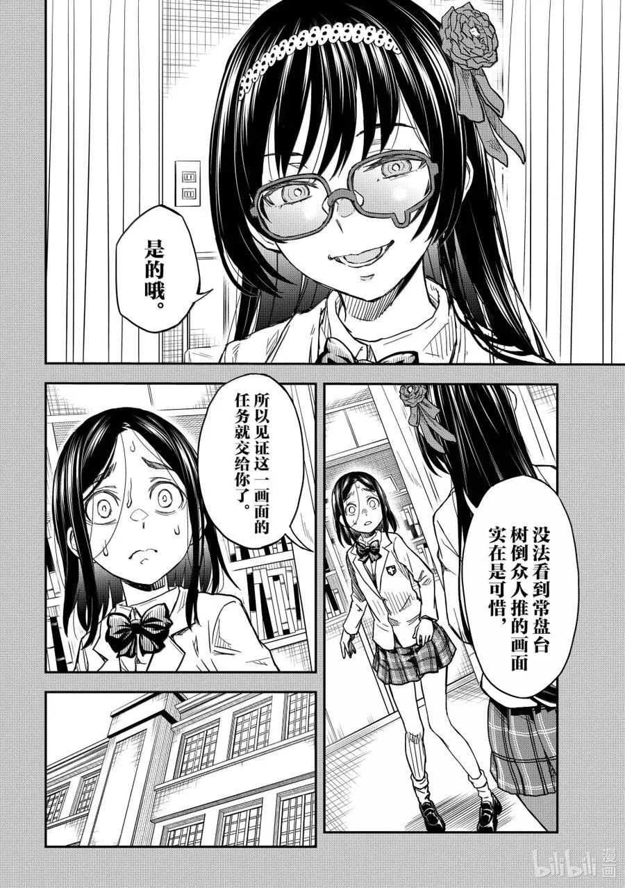 159 继承 第2页