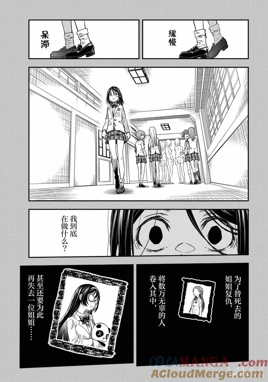 159 继承 第3页